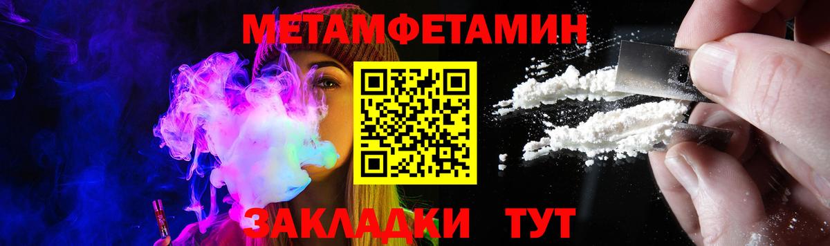 Амфетамин  Амфетамин Premium  ОМГ ОМГ зеркало  Амфетамин  Химки  Вход с VPN 