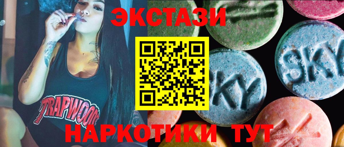 Химки  Экстази  Вход с VPN  ЭКСТАЗИ VHQ  ЭКСТАЗИ DUBAI 