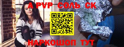 гидра Комсомольск-на-Амуре