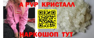 мефедрон мука Коммунар