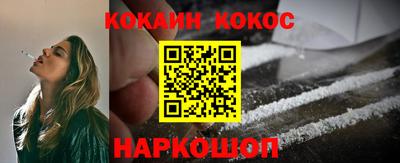 гидра Комсомольск-на-Амуре