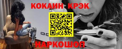 гидра Комсомольск-на-Амуре