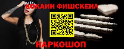 гидра Комсомольск-на-Амуре