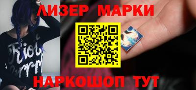 гидра Комсомольск-на-Амуре
