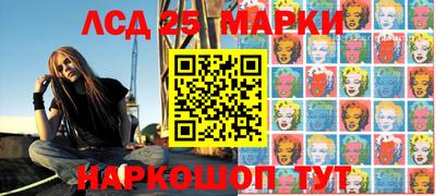 меф Малоярославец