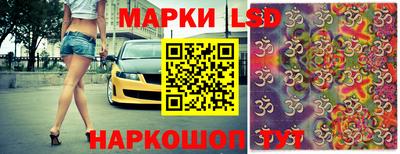 гидра Комсомольск-на-Амуре