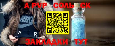 гидра Комсомольск-на-Амуре