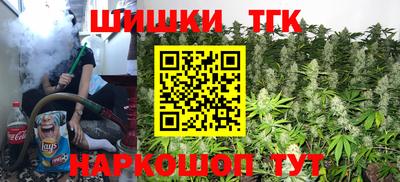 марихуана Мариинск