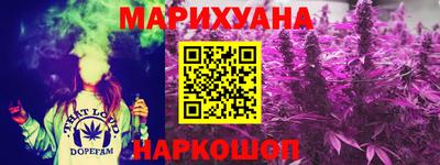 гидра Комсомольск-на-Амуре