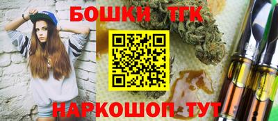 мефедрон мука Коммунар