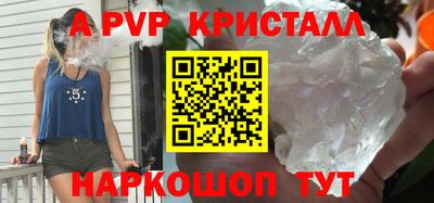 гидра Комсомольск-на-Амуре
