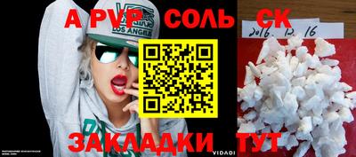 гидра Комсомольск-на-Амуре