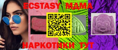 мефедрон мука Коммунар