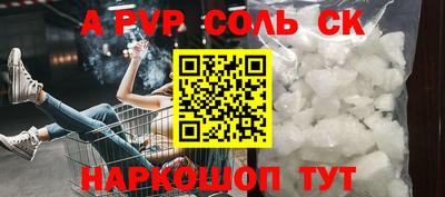 мефедрон мука Коммунар