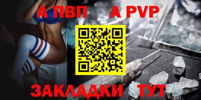 мефедрон мука Коммунар