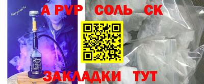 мефедрон мука Коммунар
