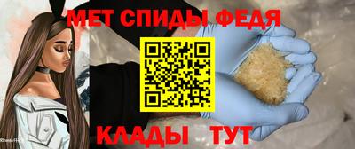 гидра Комсомольск-на-Амуре