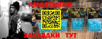мефедрон мука Коммунар