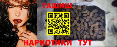 гидра Комсомольск-на-Амуре