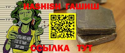 гидра Комсомольск-на-Амуре