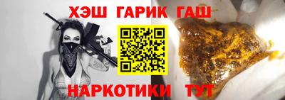гидра Комсомольск-на-Амуре