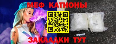 гидра Комсомольск-на-Амуре