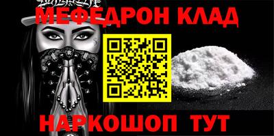 гидра Комсомольск-на-Амуре