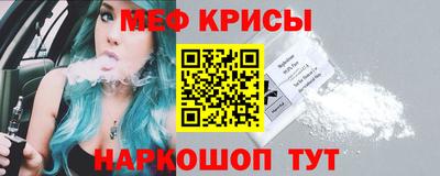 мефедрон мука Коммунар