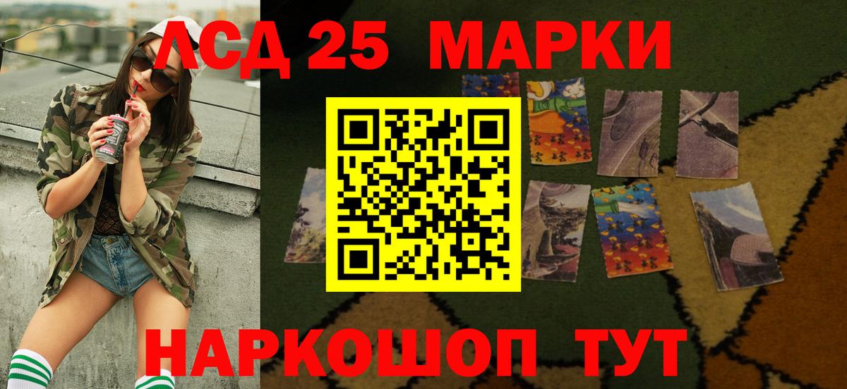 Лсд 25 экстази кислота  ЛСД экстази ecstasy  Химки  Вход с VPN 