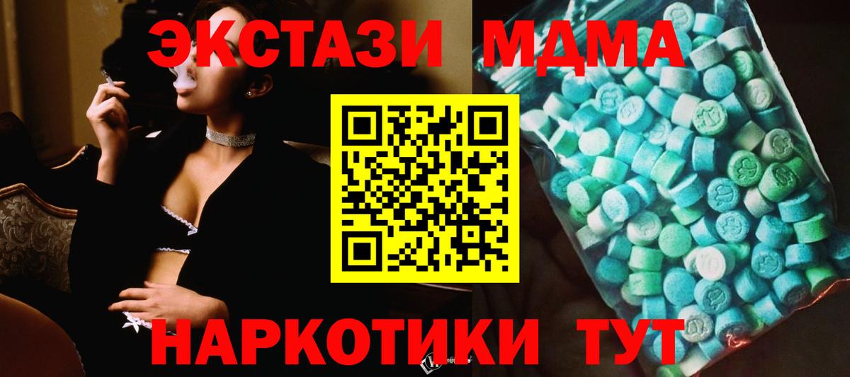 ГАШИШ  Химки  Вход с VPN  Мефедрон   Меф МЯУ МЯУ  Конопля 