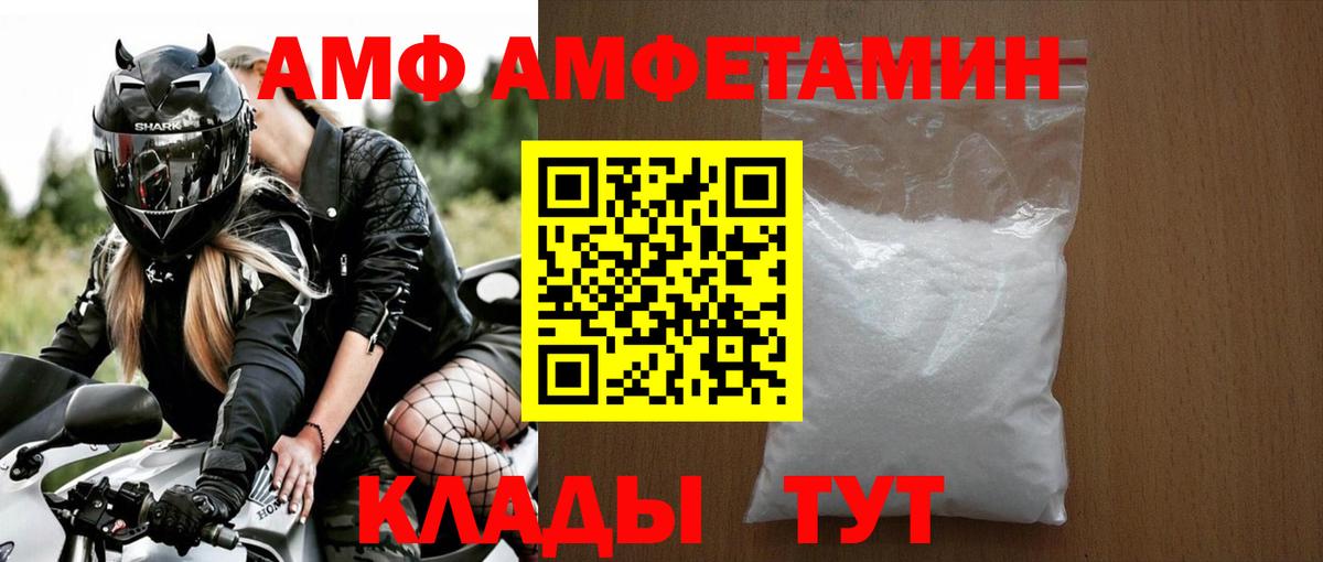 МЕТАМФЕТАМИН кристалл Химки