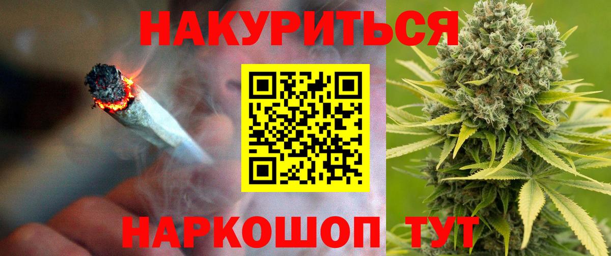 Бошки марихуана ГИДРОПОН Химки