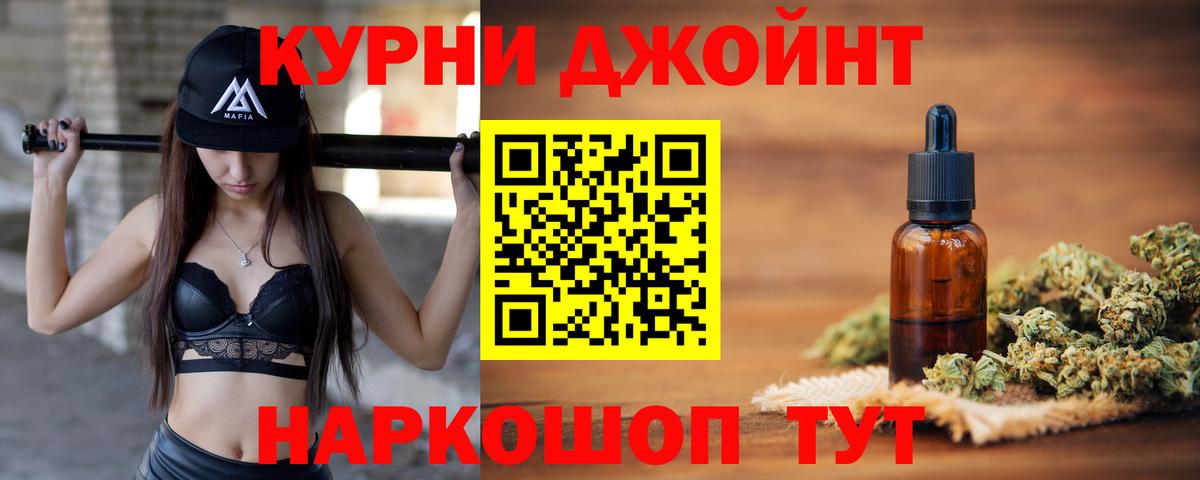 Марихуана Bruce Banner  Бошки марихуана Ganja  Вход с VPN  Химки  Бошки марихуана Amnesia 